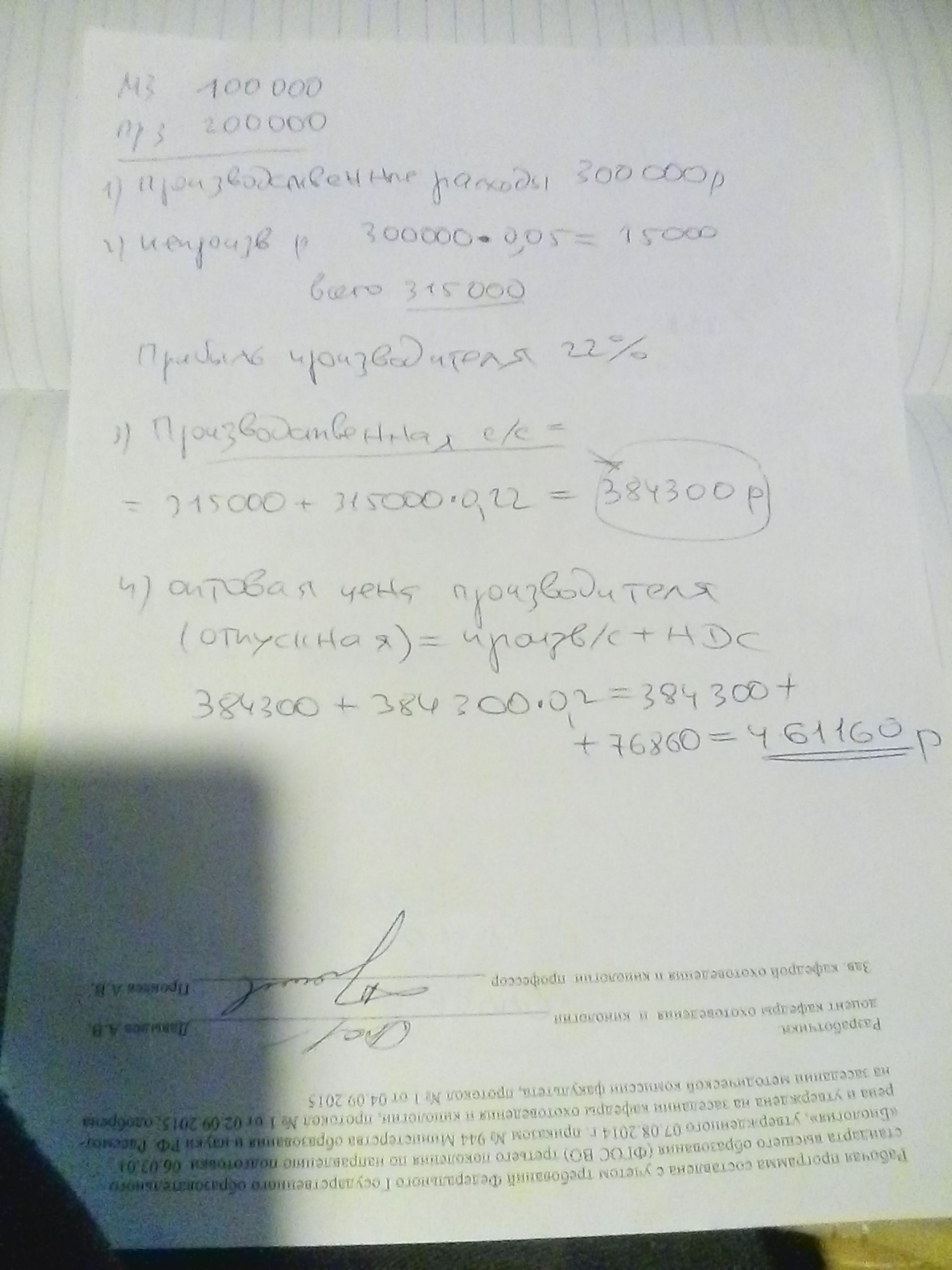 Ответ